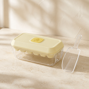 Noruva corn yellow 18-grid press ice tray with storage box and scoop